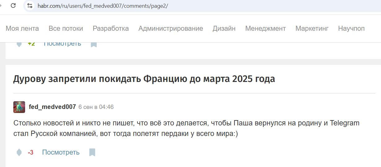 Emelyanov_Fedor_001__SoR_042__-Habr.jpg